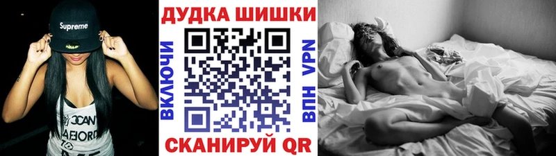 Наркошоп купить ГАШИШ  МДМА  Мефедрон  КОКАИН  Инта