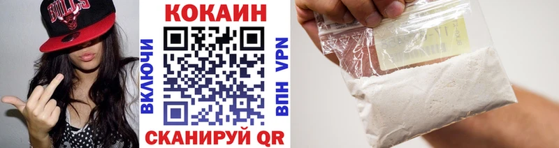 Cocaine Перу  Купить закладки  Инта 