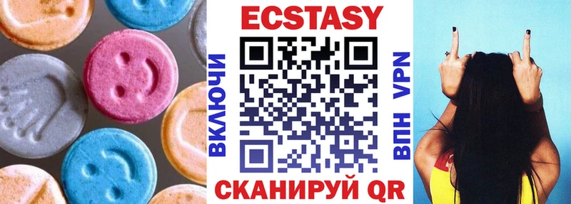 Экстази таблы  Купить  Инта 