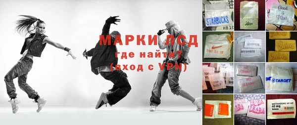 кокаин колумбия Каменка