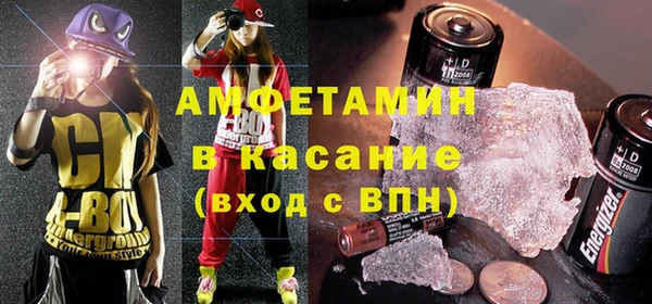 крисы Каменск-Шахтинский