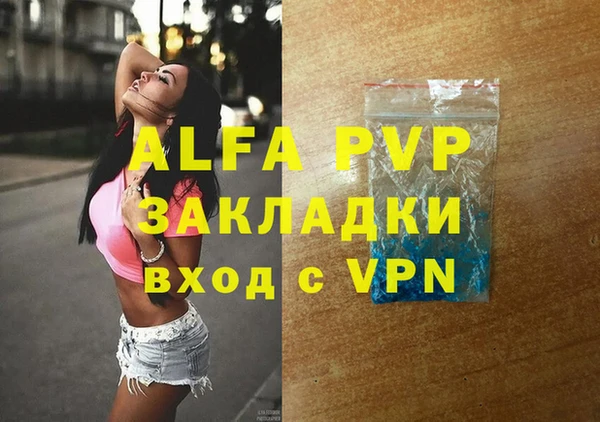 крисы Каменск-Шахтинский