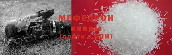 крисы Каменск-Шахтинский