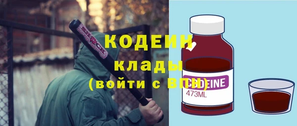 крисы Каменск-Шахтинский
