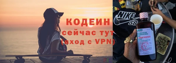 кокаин колумбия Каменка