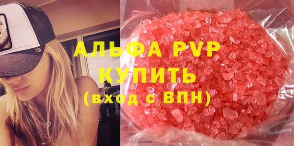 крисы Каменск-Шахтинский