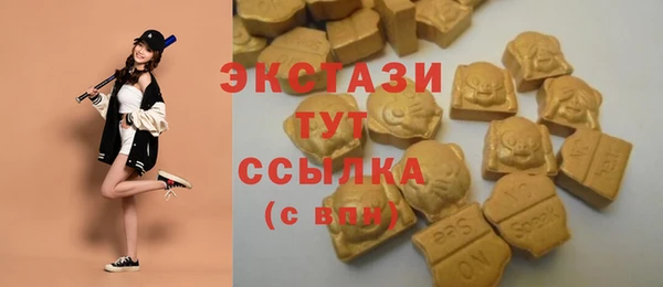 крисы Каменск-Шахтинский