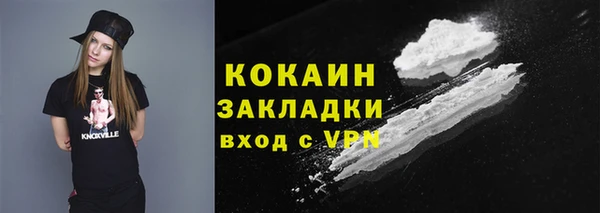кокаин колумбия Каменка