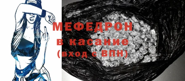 крисы Каменск-Шахтинский