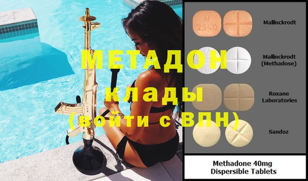 скорость mdpv Каменногорск