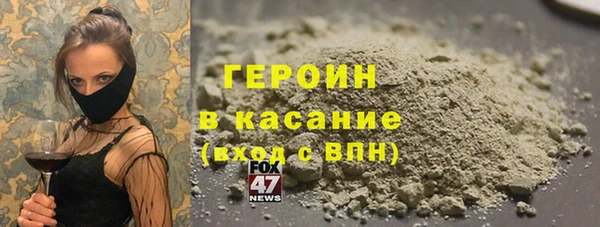 крисы Каменск-Шахтинский