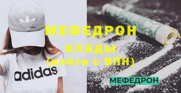 скорость mdpv Каменногорск