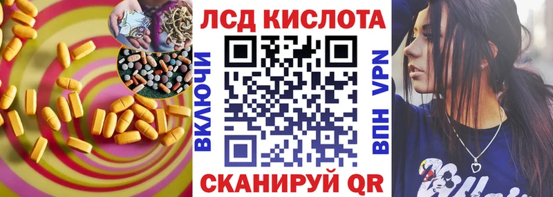 LSD-25 экстази ecstasy  Купить  Инта 