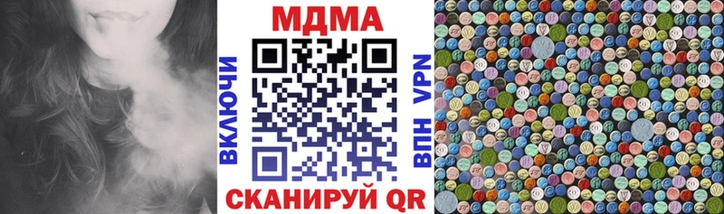 MDMA crystal  Купить где  Инта 
