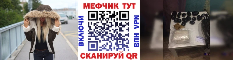 Купить  Инта  МЯУ-МЯУ мука 