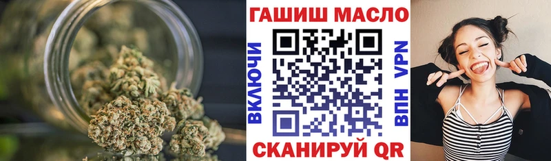 ТГК вейп с тгк  Купить закладки  Инта 